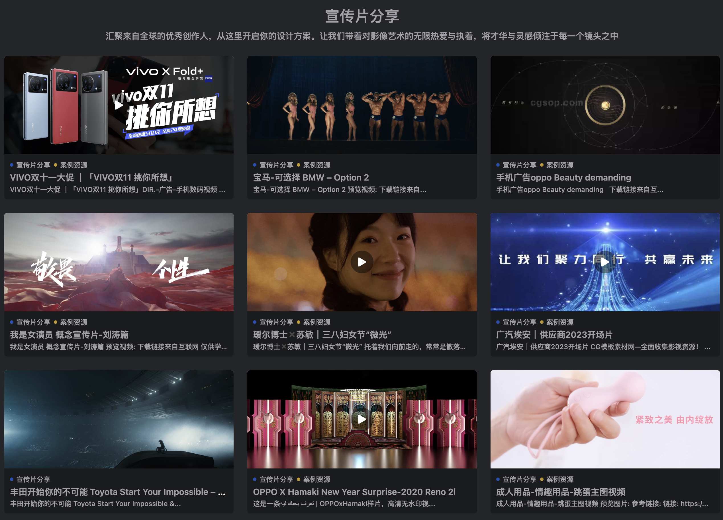 影视动画资源网