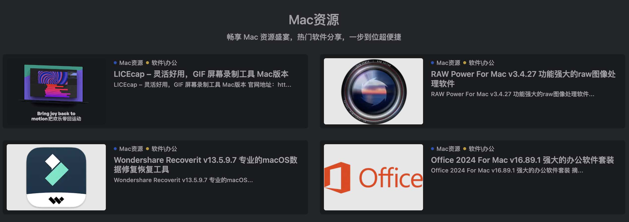 影视动画资源网